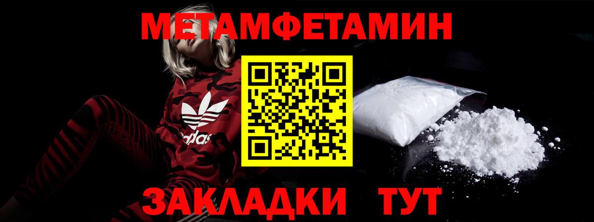 Amphetamine VHQ  Вход с VPN  Старый Оскол 