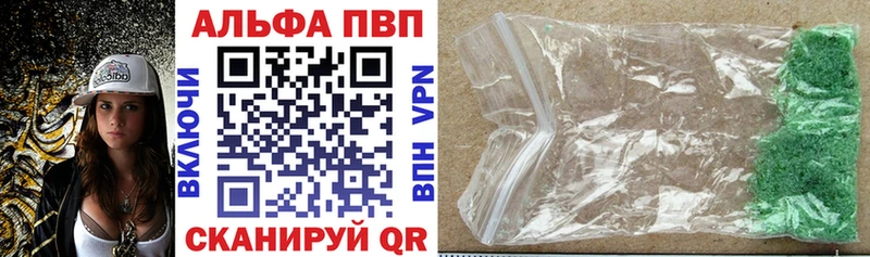 МЕГА маркетплейс  Старый Оскол  APVP Crystall 