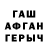 Первитин Methamphetamine Dikouy 1