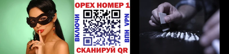 магазин продажи   Старый Оскол  КОКАИН Боливия 