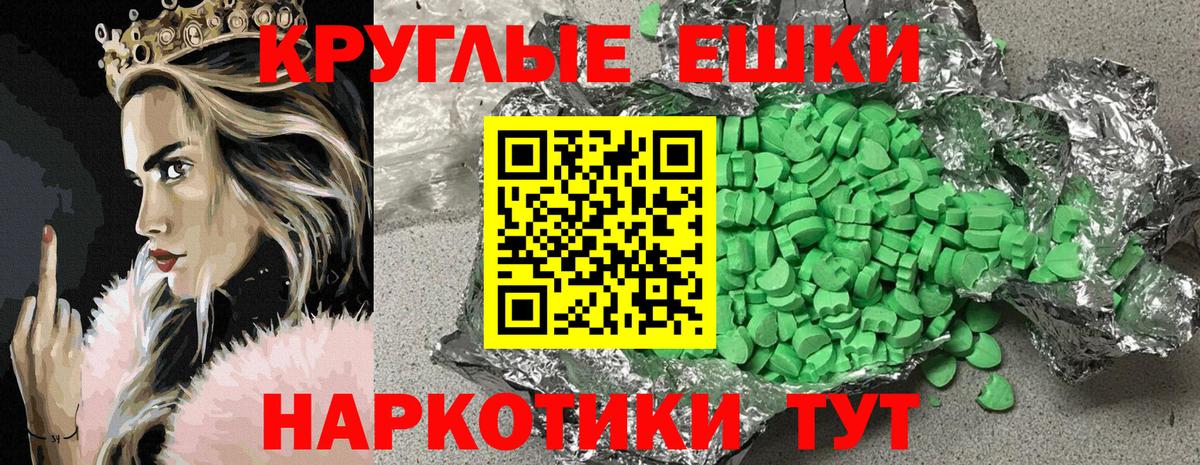 Экстази бентли  Вход с VPN  Старый Оскол  Ecstasy Philipp Plein 