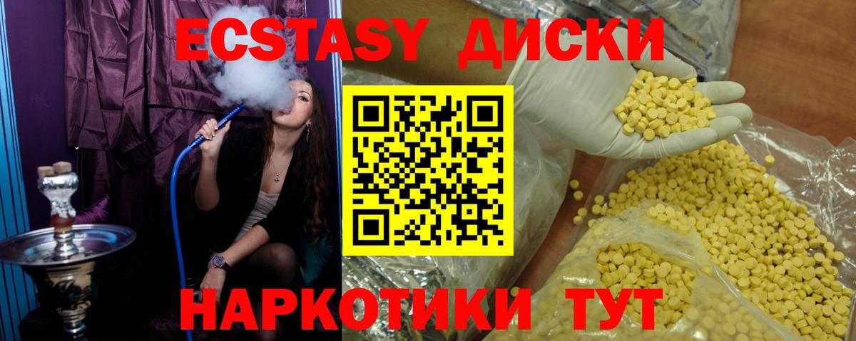 Ecstasy бентли Старый Оскол