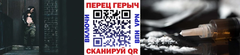 Героин Афган  где купить наркотик  Старый Оскол 