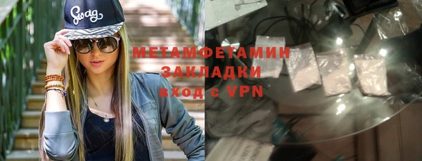 бутик Надым