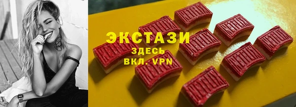 бутик Надым