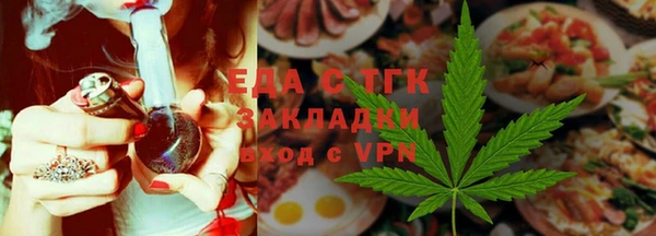 бутик Надым