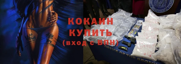 мдма Навашино