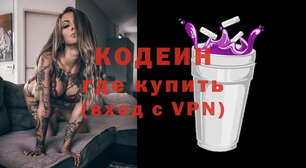 не бодяженный Наволоки