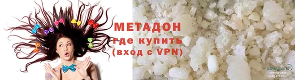 не бодяженный Наволоки