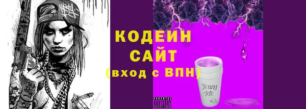 не бодяженный Наволоки