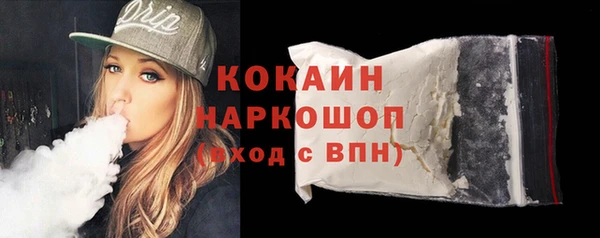 бутик Надым