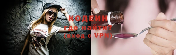 не бодяженный Наволоки