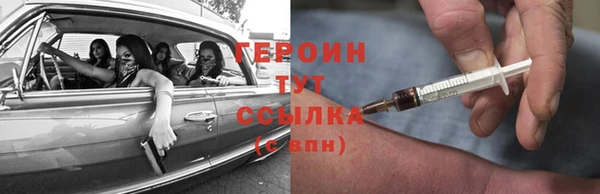 бутик Надым