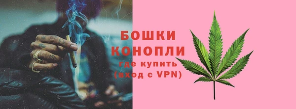 бутик Надым