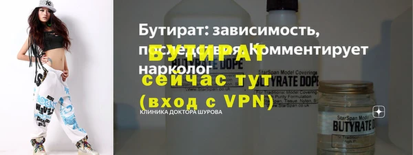 бутик Надым