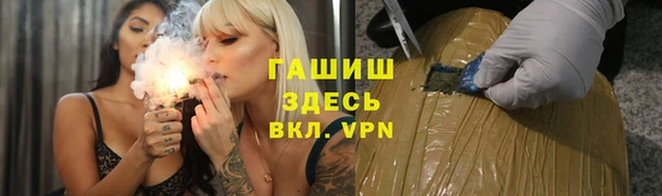 мдма Навашино