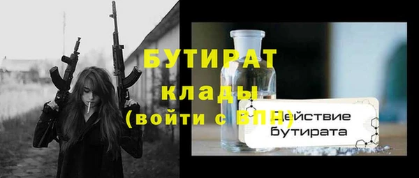 не бодяженный Наволоки