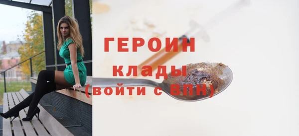 бутик Надым