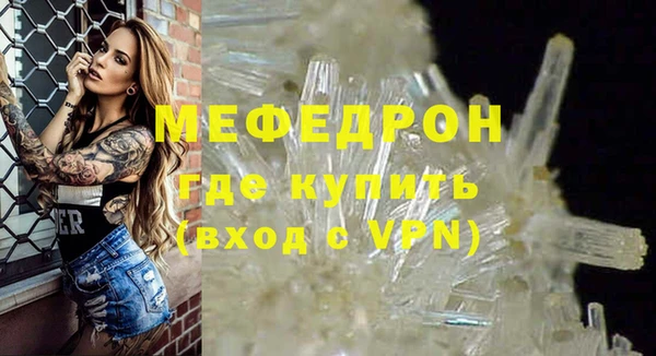 бутик Надым