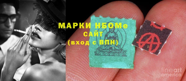 бутик Надым