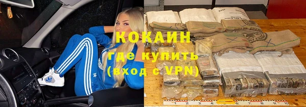 бутик Надым