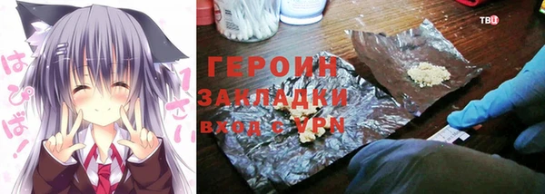 бутик Надым