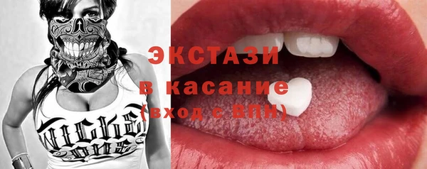 не бодяженный Наволоки