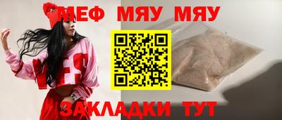 прущая мука Гай