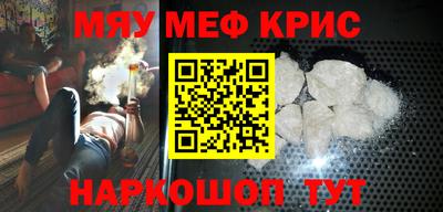 прущая мука Гай