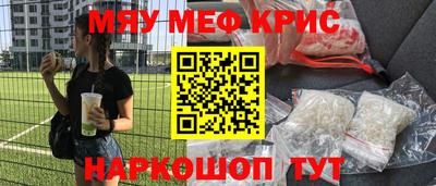 прущая мука Гай
