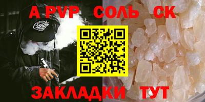 индика Гагарин