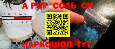кокаин премиум Гатчина