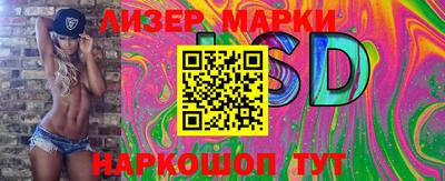 каннабис Абакан