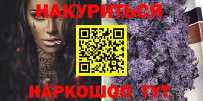 прущая мука Гай