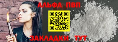кокаин премиум Гатчина
