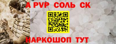 прущая мука Гай