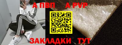 прущая мука Гай