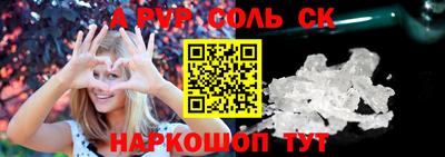 кокаин премиум Гатчина