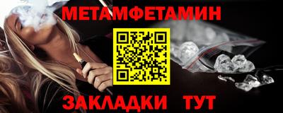 прущая мука Гай