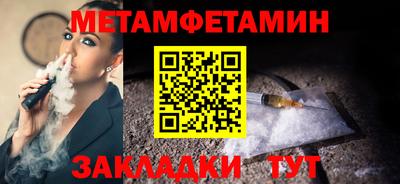 прущая мука Гай