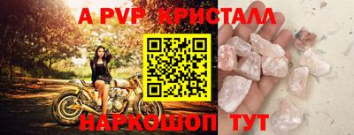 кокаин премиум Гатчина