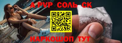прущая мука Гай
