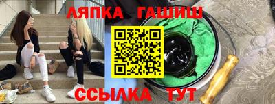 прущая мука Гай