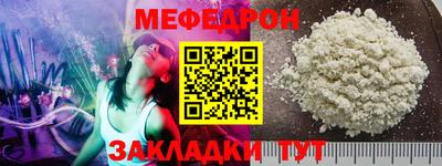 прущая мука Гай