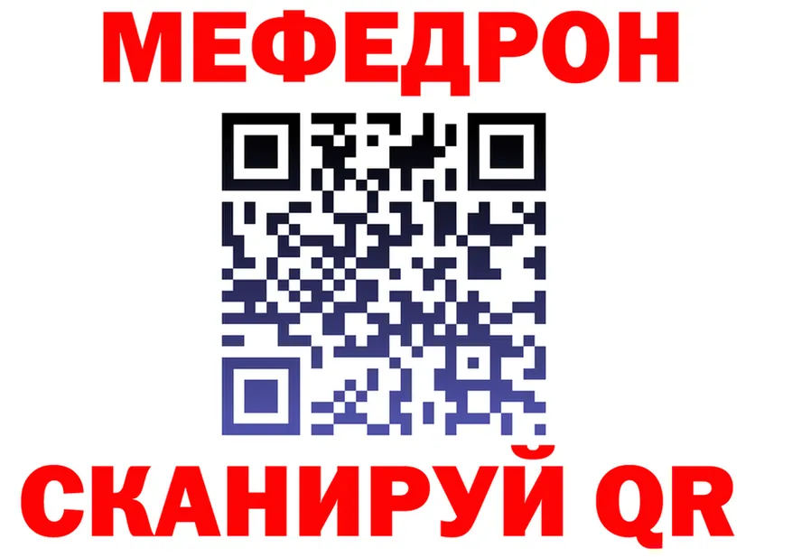 APVP Crystall ТОР shop mega Старый Оскол