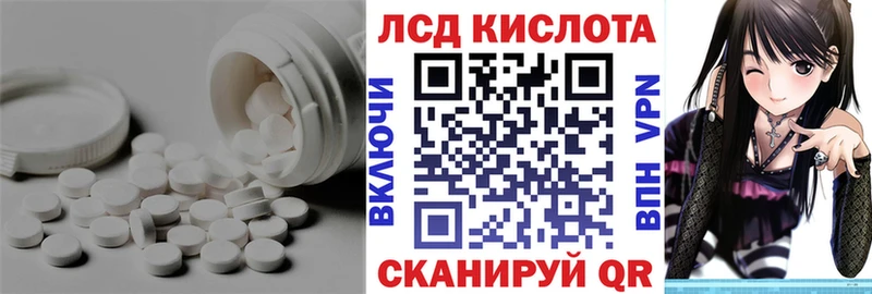 LSD-25 экстази кислота  mega сайт  Старый Оскол 