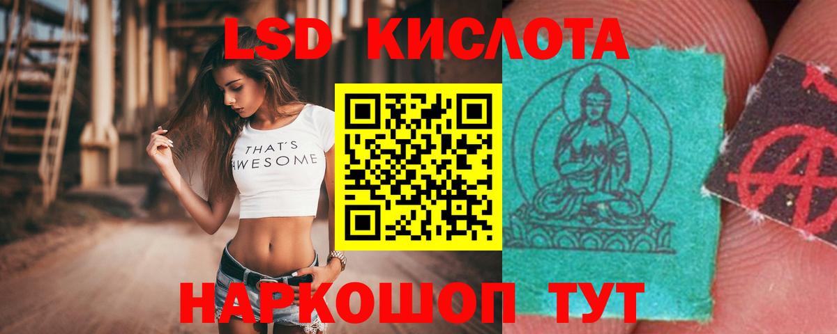 LSD-25 экстази  Вход с VPN  Старый Оскол  Лсд 25 экстази ecstasy  Лсд 25 экстази ecstasy 
