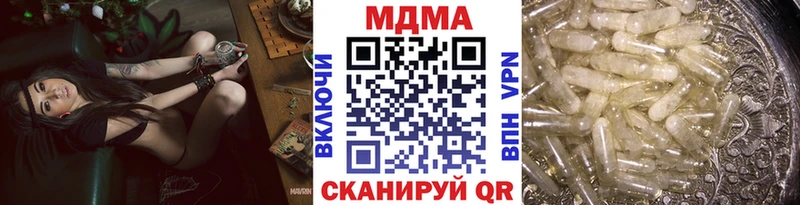 MDMA crystal  KRAKEN ссылка  Старый Оскол 
