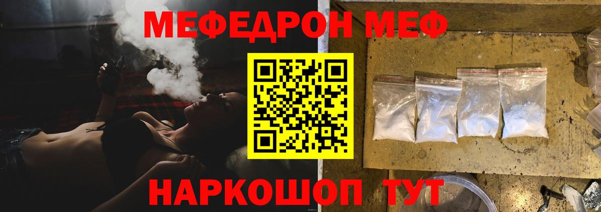 СОЛЬ CK  Хэш  Вход с VPN  MDMA  МЕФ  Канабис  Молли  Старый Оскол  Кокаин  Hash Oil  Мефедрон  Амфетамин  COCAIN 