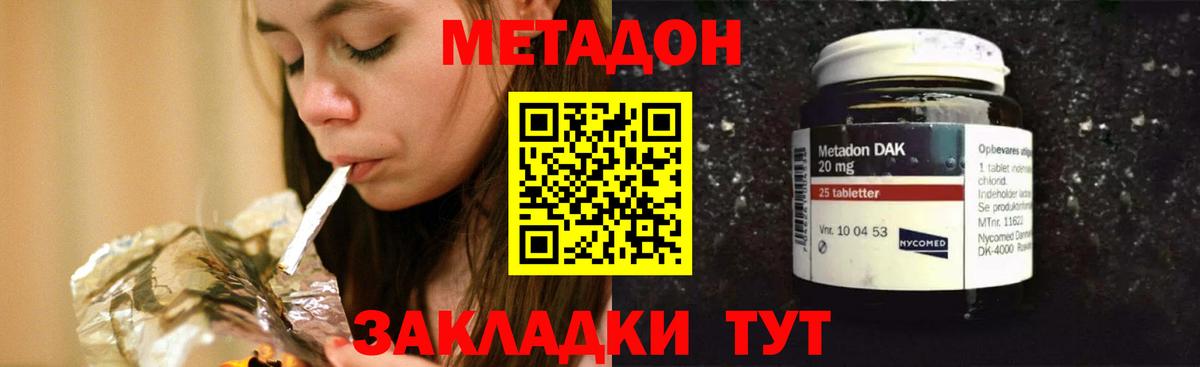 Кокаин Старый Оскол